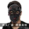 Máscara Facial Inteira de Caveira Plástico Transfronteiriça Horror Mancha de Sangue Halloween Pegadinha Adereço Máscara de Halloween Assustadora