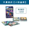 Juego de Mesa de Cartas Hombre Lobo Portátil para Adultos Multijugador Juego de Fiesta Juego de Cartas Verdad o Reto Adivina Quién Está Encubierto