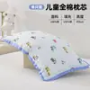 Almohada de Algodón para Niños Protege la Columna Cervical y Ayuda a Dormir, Núcleo de Almohada Pequeño de Algodón Puro para Niños Menores de 6 Años, Tipo A de Algodón Puro, Especialmente Diseñada para que los Bebés Duerman