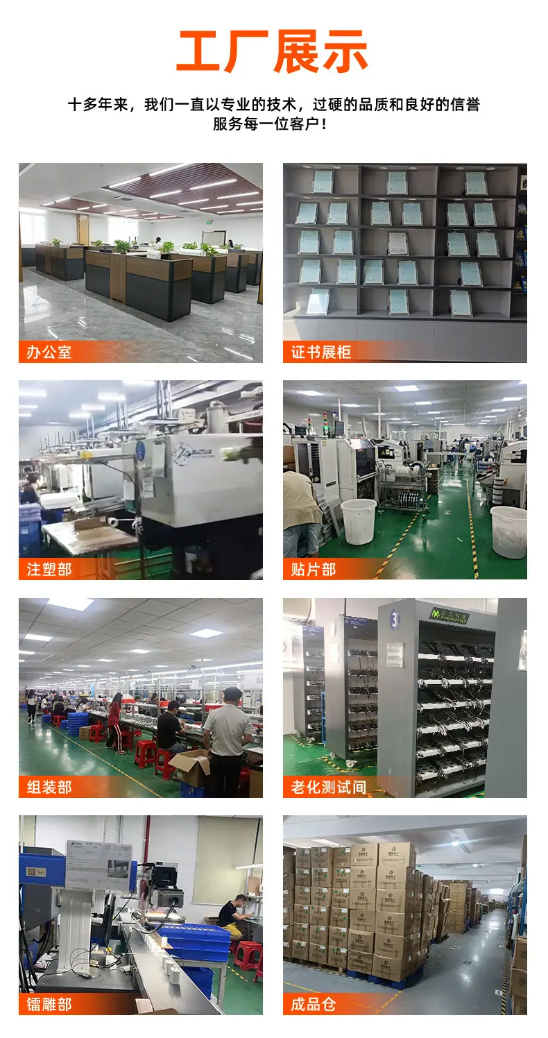 详情图片_07