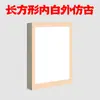 Cartulina Hecha a Mano al por Mayor Papel Xuan Lente de Espejo Superficie de Espejo Todo Blanco Lino Antiguo Rectangular en Blanco Pintura China Caligrafía Tarjeta Suave para Niños