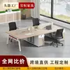Pantalla de escritorio de oficina minimalista moderna estación de trabajo escritorio de computadora para empleados estación de trabajo para varias personas combinación de muebles para puestos de empleados