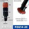 Abrazadera de Expansión Interna Cilíndrica Manual Mecánica Pinza Flexible de Silicona Neumática Dedo Pinza Mini Pzg-14-13-10