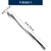 Cuchara Medidora de Acero Inoxidable Cuchara Medidora Engrosada Tres Juegos Cabeza Única y Doble Cuchara Muestreadora de Rastros de Doble Cabeza de Laboratorio Cuchara para Subpaquetes