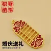 DIY Estilo Antigo Dourado Areia Estilo Chinês Caractere Fu Ábaco Riqueza e Paz Chaveiro Ornamentos Acessórios Atacado