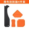Raspador de silicone para aparo de bordas, acabamento de bordas multiângulo, raspador triangular de silicone, lâmina raspadora, folha raspadora de silicone, aplicador de cola para vedação de juntas