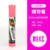 Traje de 12 Colores Jin Wannian POP Pen Bolígrafo para Póster de Farmacia Marcador Publicidad Supermercado Punta Gruesa Bolígrafo de Arte 6mm12 2