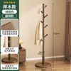 Perchero de madera maciza, tendedero de madera de una barra, estante simple moderno de pie para dormitorio