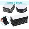 Nylon Mezclado Velcro Adhesivo Fuerte Adhesivo Trasero Cierre Adhesivo de Doble Cara con Ventana de Arena Fijo Accesorios para Auto 3M