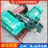 Winch Eléctrico de Baja Velocidad Jm Características de Rendimiento Fabricante en Stock Winch Eléctrico de Baja Velocidad Jm