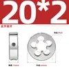 Conjunto de Cossinetes Redondos para Máquina Manual de Rosqueamento Fino, Padrões Americano e Britânico M1M3M4M5M6M8M10M12M14M20