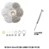 Materiales DIY Set de Siete Piezas Herramienta Punzón Herramienta de Anillo para Abrir Cuentas Accesorios Hechos a Mano Llavero Llavero Joyería
