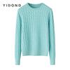 Suéter de punto retorcido de cachemira pura de 12 agujas, cuello redondo para mujer, 12 colores opcionales, hombro de punto, suéter regular, agradable al tacto