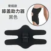Soporte de Muelle Asistente de Rodilla Transfronterizo para Personas de Mediana Edad y Mayores para Ayudar en Deportes, Subir Escaleras, Cargar, Descompresión y Asistencia al Caminar