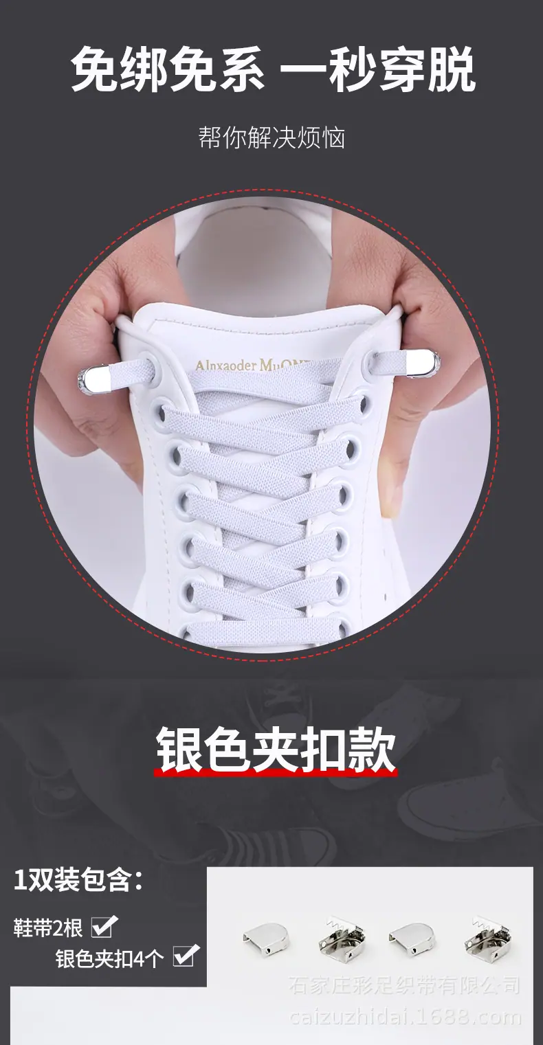 阿里巴巴夹扣详情_03.jpg