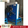 Máquina de Fivelas de Aço Fivelas de Ferro Fivelas de Embalagem, Máquina de Fivelas de Embalagem com Alimentação Totalmente Automática, Equipamento de Formação de Fivelas de Travamento Metálico