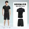 Conjunto Esportivo Secagem Rápida Justo Seda Gelada Manga Curta Roupas para Corrida Fitness Shorts de Treino Roupa para Corrida Matinal de Basquete