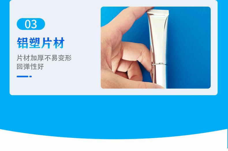 详情页_10.jpg