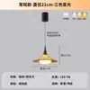 Lámpara Colgante Minimalista de Mesita de Noche Estilo Americano, Luminarias para Mueble de TV, Iluminación Decorativa Zhongshan, Lámpara Colgante Ajustable, Sensor de Barrido Manual