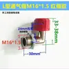 Tapa de Respiro para Reductor de Engranaje sin Fin para RV Tipo L Ángulo Recto Respiro Extendido Tapa de Ventilación Codo de Escape M10M16