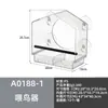 Jaula para Pájaros de Plástico Transparente Acrílico Alimentador de Colibríes Tipo Adsorción para Exteriores Nido para Pájaros de Plexiglás Transparente Panorámico