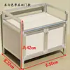 Envío gratis, gabinete simple y libre de óxido, aparador, zapatero, gabinete de té, alacena, aparador, mesita de noche, zapatero, armario