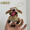 Muñeca Colgante DIY Hecha de Cáscaras de Fruta, Mismo Estilo que las de los Lugares Turísticos, Terapia de Sonido Personalizada con Manivela de Cáscara de Fruta, Regalo de Graduación Personalizado