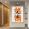 Decorar pared de tienda madera maciza oficina buena sala pública colgar cuadro lista pintura tienda para ganar dinero oficina en tierra tienda pintura nuevo puesto