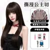 Peruca para cabeça inteira para mulheres, com aparência natural, simula cabelo humano, corte de princesa, volumosa, cabelo longo e liso, adequada para uso diário e contorno facial
