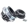 Filtro de Aire para Carburador de Motocicleta Adecuado para ATV de 49cc Vehículo Todoterreno Scooter 42mm