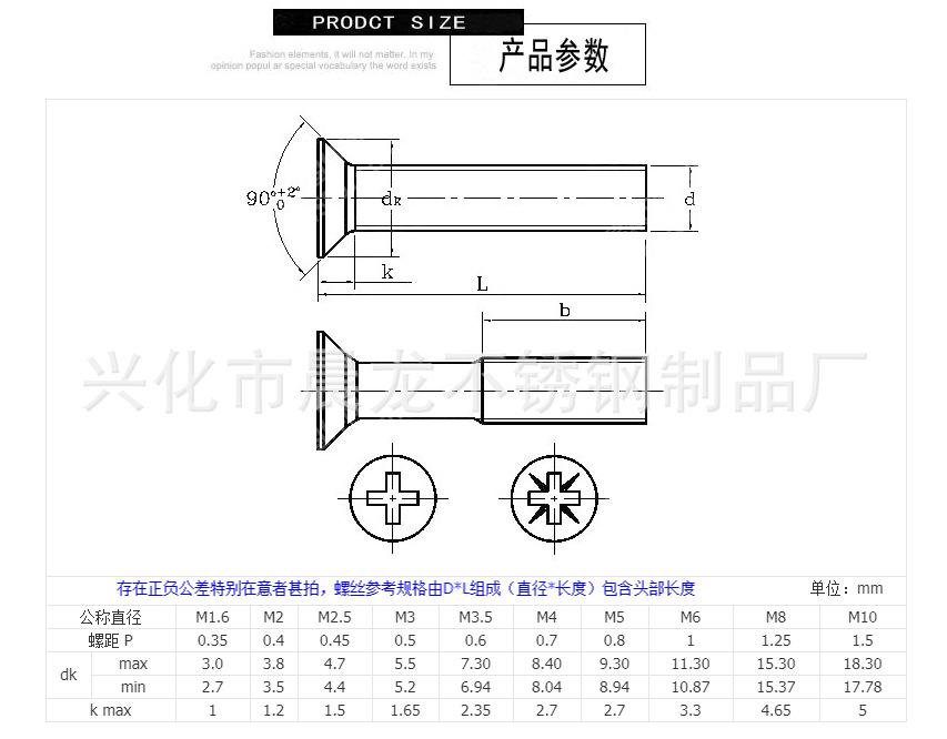 QQ截图20180630141620