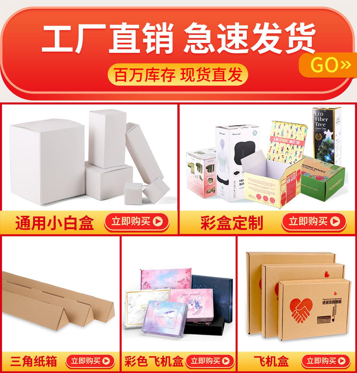 小白盒_01