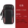 Bolsa de brazo para teléfono móvil para correr, para hombre y mujer, correa para el brazo, funda deportiva para el brazo, bolsa de muñeca, equipo para exteriores impermeable y ligero.