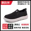 2026 Nuevos Zapatos de Lona Transpirables para Hombre, Zapatos para Caminar Suaves sin Cordones, Zapatos Casuales para Hombres de Mediana Edad, Se Pueden Enviar en Representación