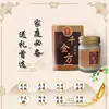 Qianjin Fang Crema Antibacteriana Herbal al por Mayor para la Piel, Crema para el Cuidado de la Piel Anti-Picazón para Piel con Picazón y Picaduras, Qianjin Fang Personalizado
