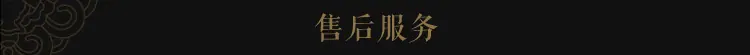 服务