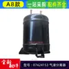 07424138 apto para aire acondicionado central Gree multi-línea inversor DC separador gas-líquido 07424148