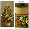 Árvore de Natal Novos Pequenos Mini Enfeites de Mesa Decorações DIY Estilo Nórdico Decoração Criativa de Natal em estoque