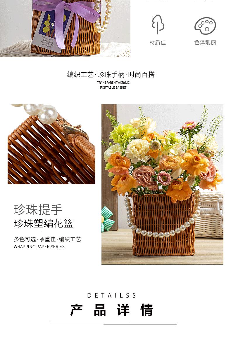 珍珠塑编花篮---臻爱花艺_03.gif