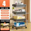 Estante de Almacenamiento para Cajones del Hogar, Estante Móvil de Múltiples Niveles para Snacks en la Sala de Estar, Carrito Pequeño, Estante de Almacenamiento para Juguetes Infantiles