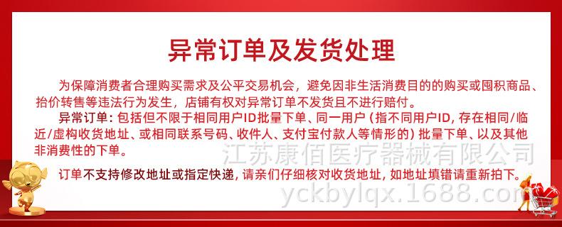 详情