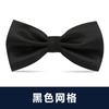 Pajarita blanca de moda negra para hombre, vestido formal, banquete de negocios, novio, boda, vestido de novia, lazo, padrino de boda, moda