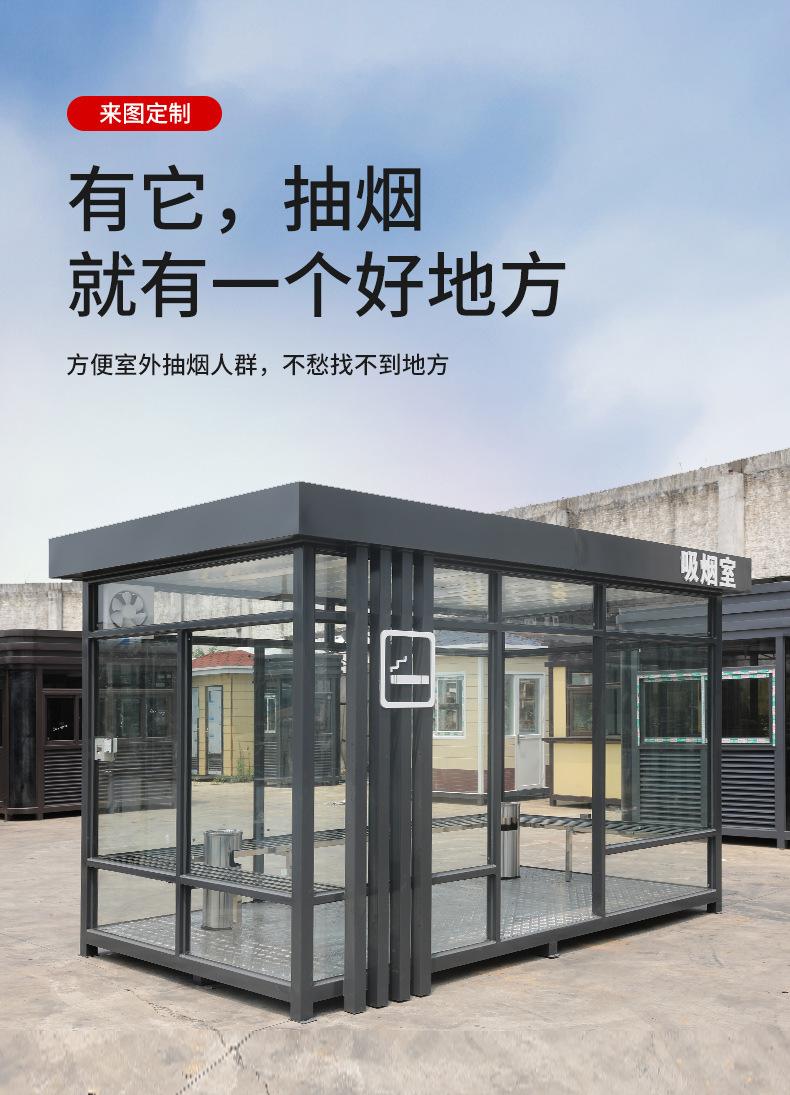 岗亭详情_05