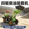La miniexcavadora eléctrica es ligera y flexible, alimentada por baterías de litio, adecuada para tareas de carga pequeñas en invernaderos y huertos, y para palear arena y cargar materiales.