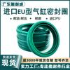 Cilindro Adecker SC UE 20*30*10.7 sello antipolvo de pistón sello de aire de doble propósito sello de aceite de poliuretano