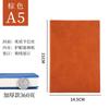 Sheepba Libreta Piel Suave A5 Retro Alta Gama Piel de Oveja Bloc de Notas Simple Negocios Engrosado Libreta Venta al por Mayor