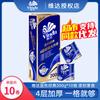 Rollo de papel Vida 2000g en total 10 rollos de papel higiénico con núcleo V4073 Azul Hueco Clásico Venta al por mayor