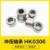 HK0306 3*6.5*6 acessórios para máquina de costura operação flexível bidirecional adequada para fabricantes de pequenos espaços