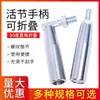 Aço Carbono Alça Dobrável Aço Carbono Alça Articulada Máquina-Ferramenta Rotativo Ferro Cromado Volante Alça M6M8M10M12