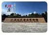 Imán de Refrigerador de Vidrio Escénico de Taiyuan Torre de la Mitología Oriental Fantawild Vista Nocturna Souvenir Cultural Creativo Imán Regalo para el Hogar